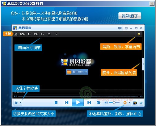 ��ôʹ�ñ��LӰ��2012�^��3DӰ����