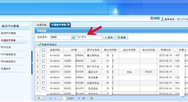 ����ϵ�y���ܽ�B��ʹ�ü���