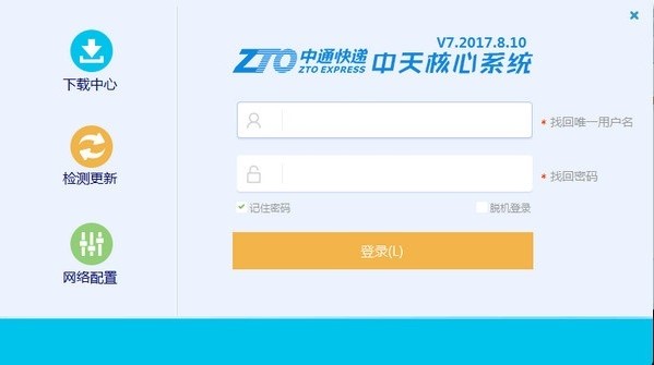 ����ϵ�y���ܽ�B��ʹ�ü���