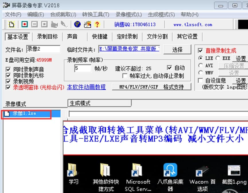 ��Ļ��񌣼ҹ�����ʹ��