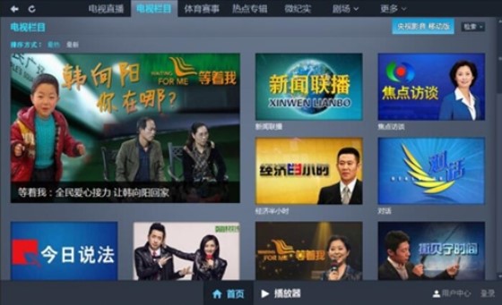 CNTV�W(w��ng)�j(lu��)�ҕ�ٷ����d���ܽ�B