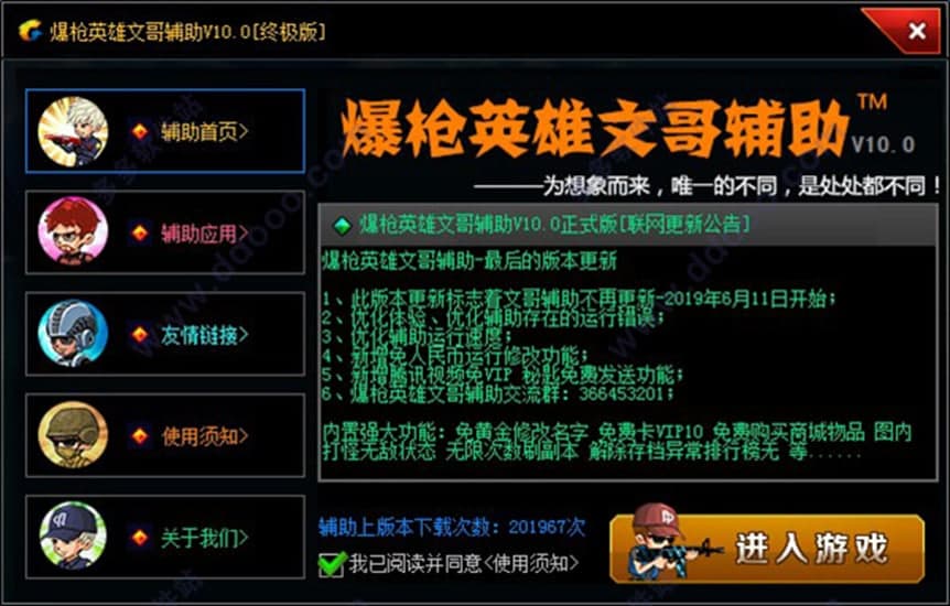 ����Ӣ���ĸ��o��ܛ����ɫ�����ܽ�B