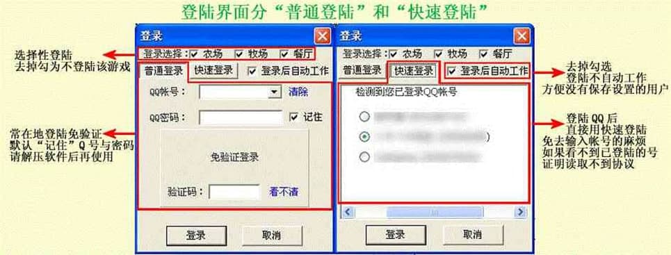 QQ�r����3��1��Ҫ���ܽ�B