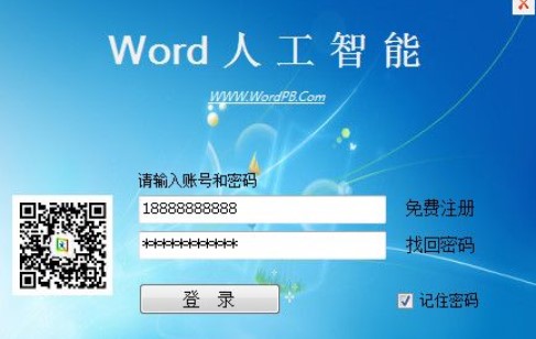 ���YWord�Ԅ��Ű�󎟹ٷ����d���ܽ�B