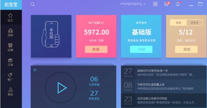 �ꌚ��PC��X��ٷ����d���ܽ�B