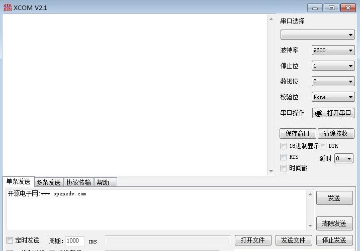 ��ôʹ��XCOM