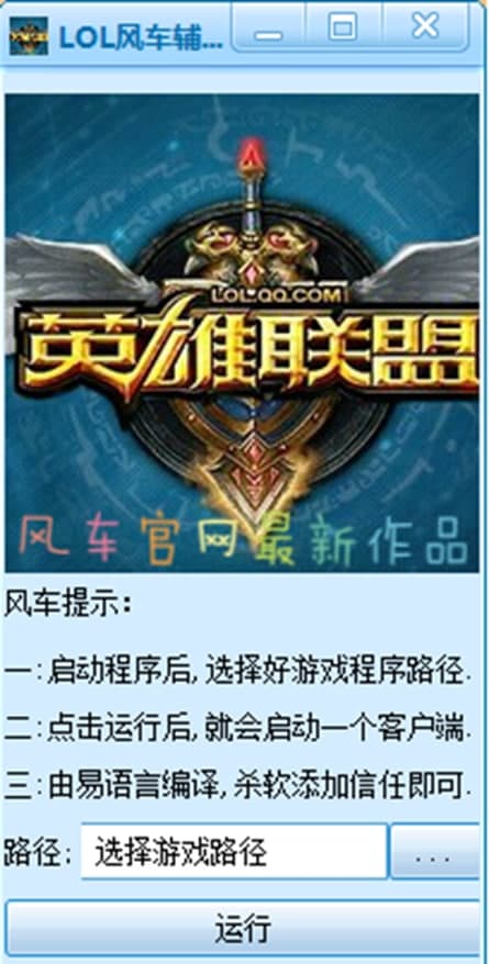 LOL�L܇�o�����_������ʹ���f��