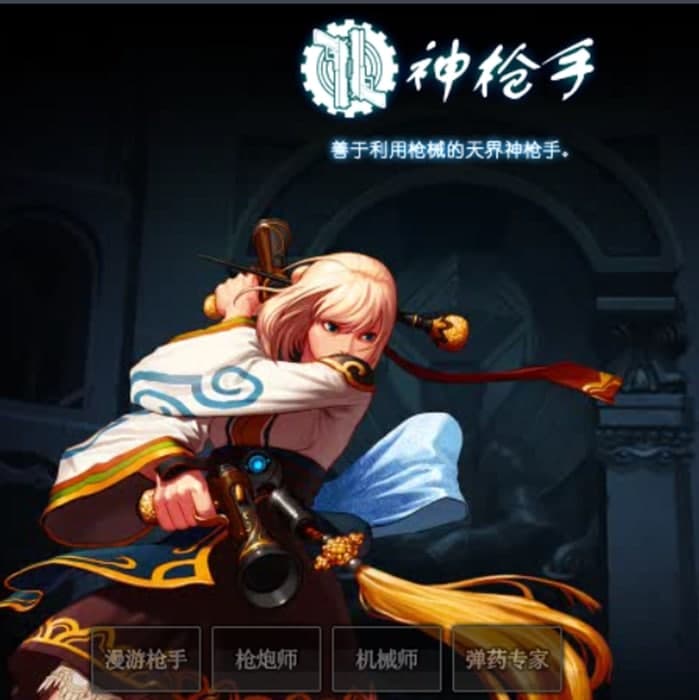 DNF�B�l�O�����ɹ���ʹ���f��������I