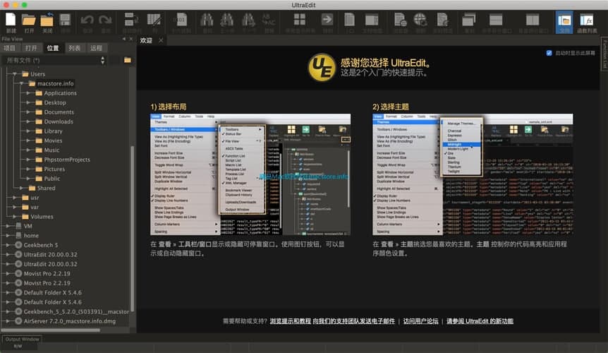 UltraEdit�ı���݋��������ɫ�����c��B