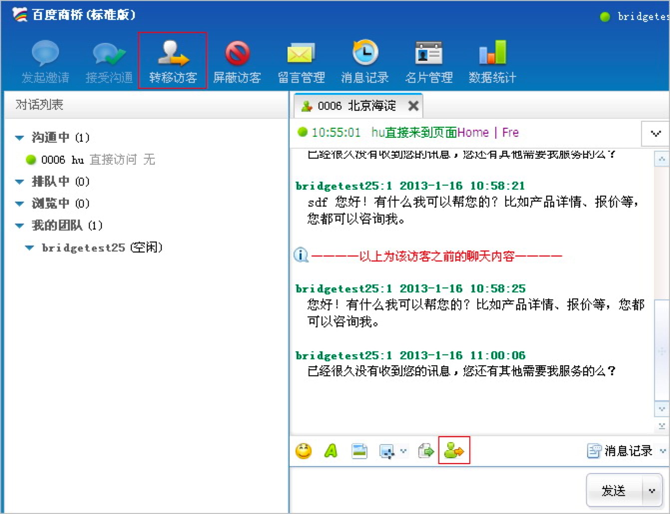 �ٶ��̘�͑��˃�(y��u)�����cԔ����B�����M���d
