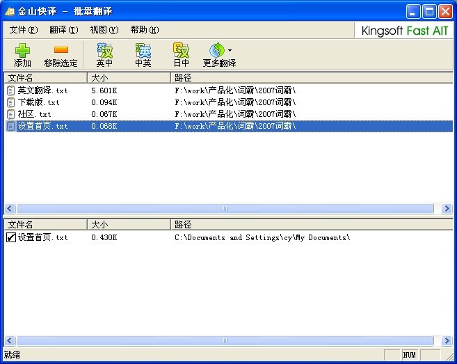 ��ɽ���gܛ������ɫ����Ԕ��(x��)�U��