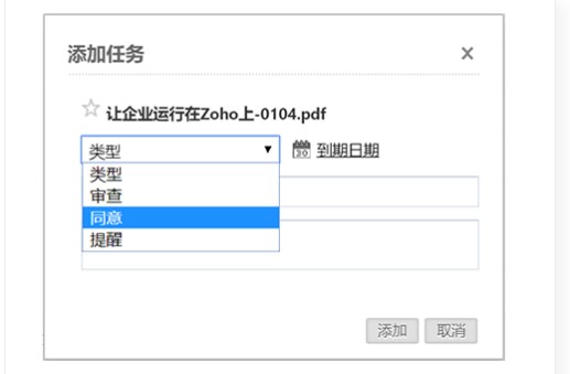 Zoho Docs�ٷ����d�ļ�����D�Ľ̌W(xu��)