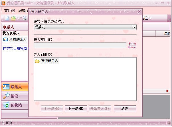 Ч��ͨӍ䛹ٷ����d�D��ʹ�ý̌W