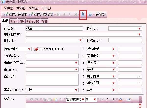 Ч��ͨӍ䛹ٷ����d�D��ʹ�ý̌W