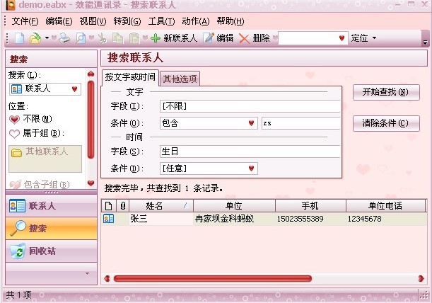 Ч��ͨӍ䛹ٷ����d�D��ʹ�ý̌W