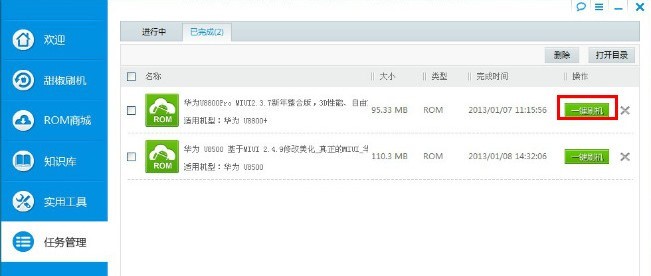 ��ôʹ����ˢ�C�����M��ˢ�C�أ�