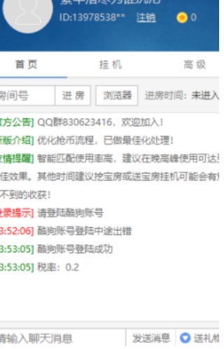 �ṷ���Ǔ������ֵē��ż��ɼ����Ĺ���