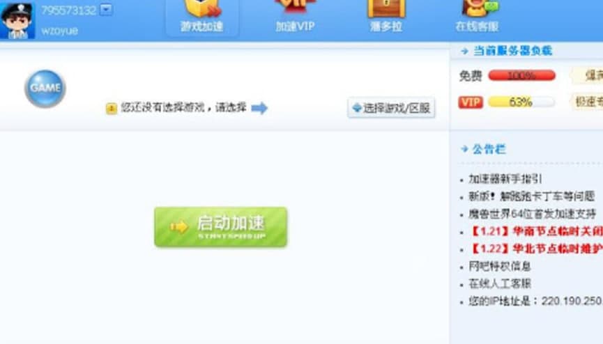 Ѹ�׾W(w��ng)�μ������������M(f��i)���B