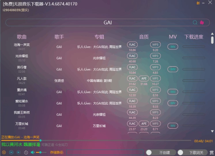 �o�p�������d���ٷ����d���ܽ�B