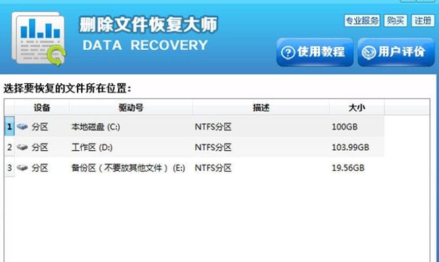 �h���ļ��֏�(f��)�󎟳�����