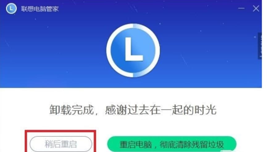 ����X�ܼ�ж�dָ��