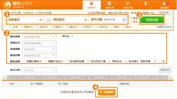 �C���g�[�����\(y��n)��Ʊ��ܛ���Ĺ��ܽ�B