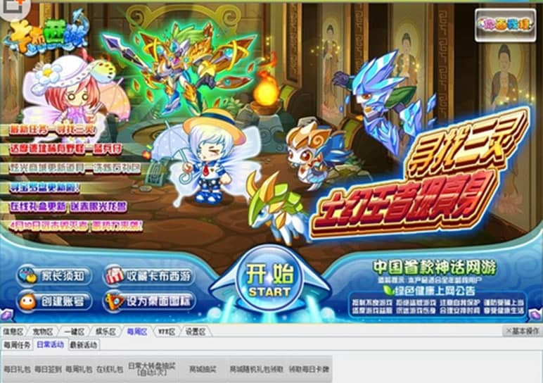 ��������ħ���o��ܛ����B��ܛ������