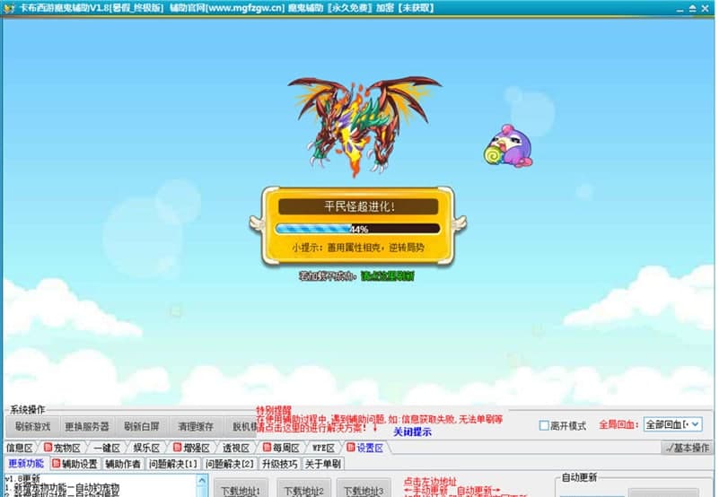 ��������ħ���o��ܛ����B��ܛ������