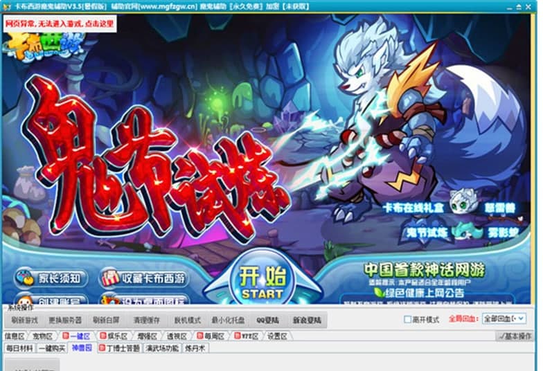 ��������ħ���o��ܛ����B��ܛ������