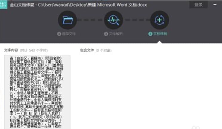 ��ɽ�ęn�ޏͽ�B