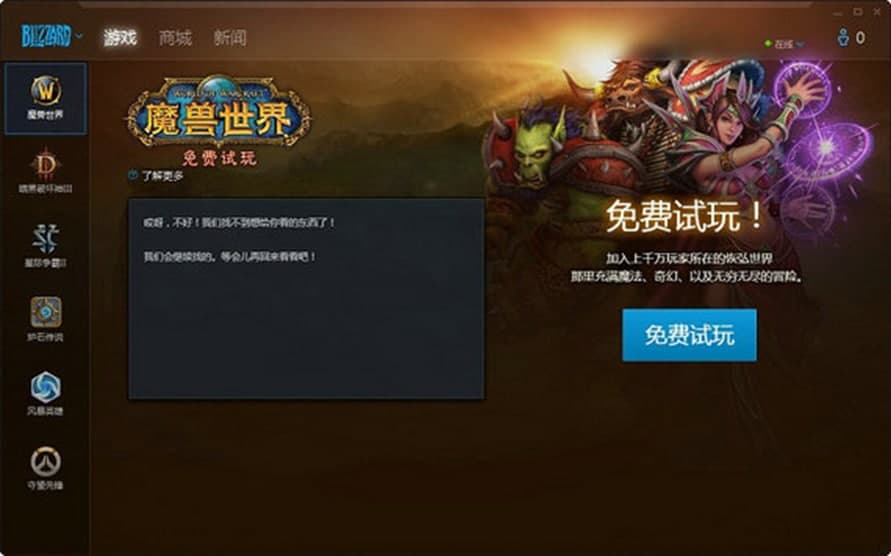 ��ѩ�Α�ƽ�_(t��i)ܛ����ɫ�����b���E