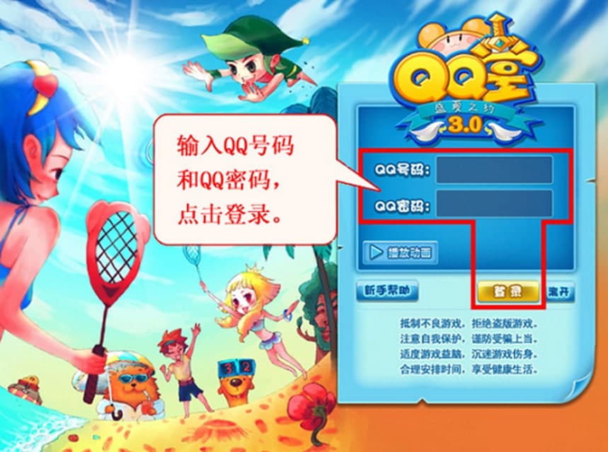 QQ���Α򱳾�����������