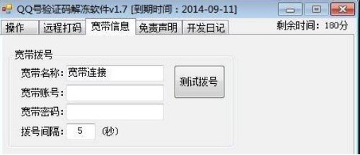 ��ôʹ�ð���QQ̖��C�a���ܛ��