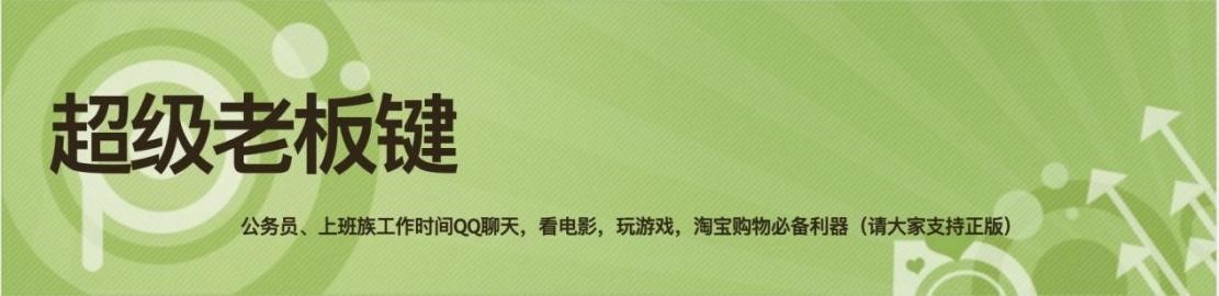 �����ϰ��I��ʹ�ý̳��c��Ҋ���}���