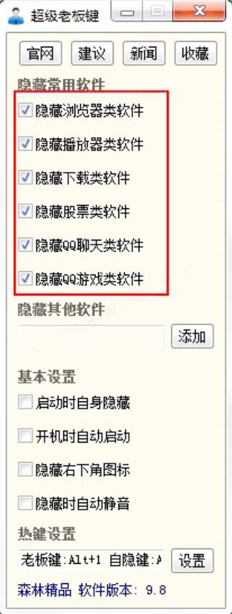 �����ϰ��I��ʹ�ý̳��c��Ҋ���}���