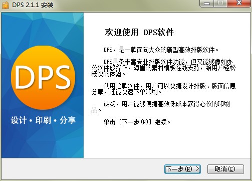 DPS�Ű��OӋܛ���������c�Ͱ��b�̌W