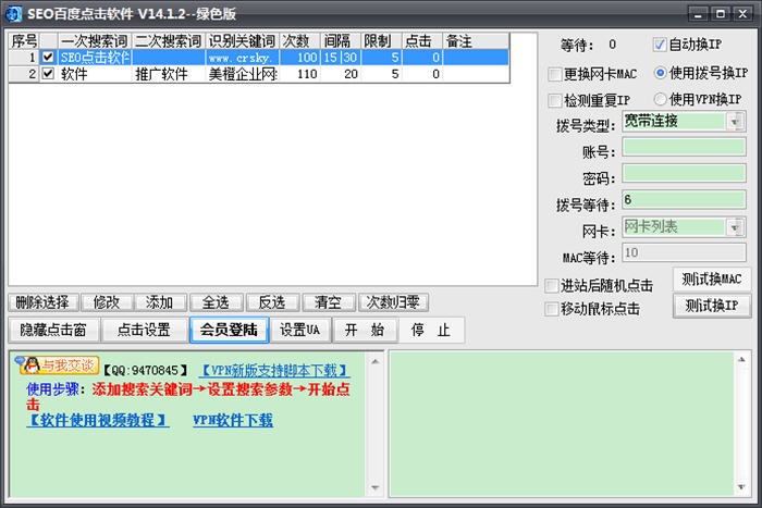 ���LSEO�ٶ��c��ܛ���h���΄�ʹ�ò��E
