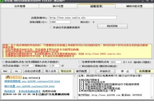 ���LSEO�ٶ��c��ܛ���h���΄�ʹ�ò��E