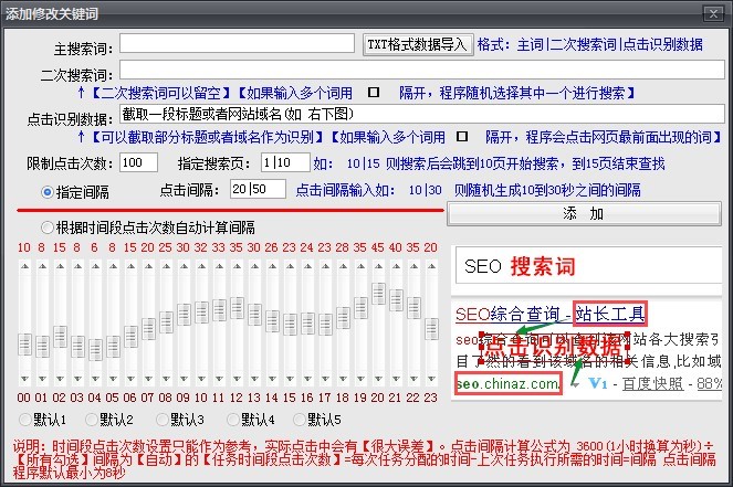 ���LSEO�ٶ��c��ܛ���h���΄�ʹ�ò��E