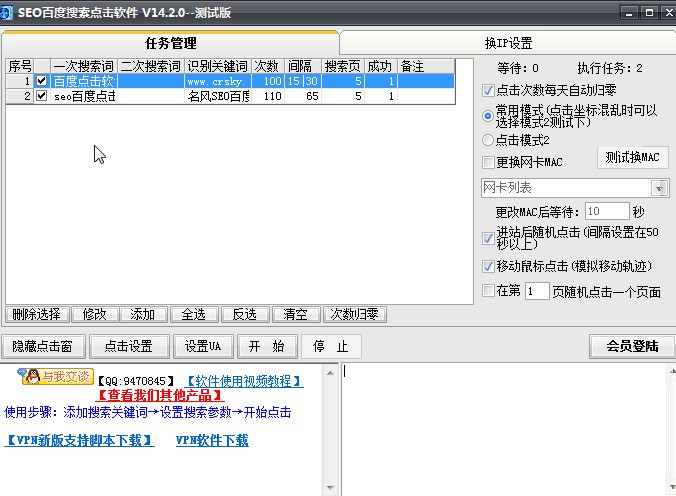 ���LSEO�ٶ��c��ܛ���h���΄�ʹ�ò��E