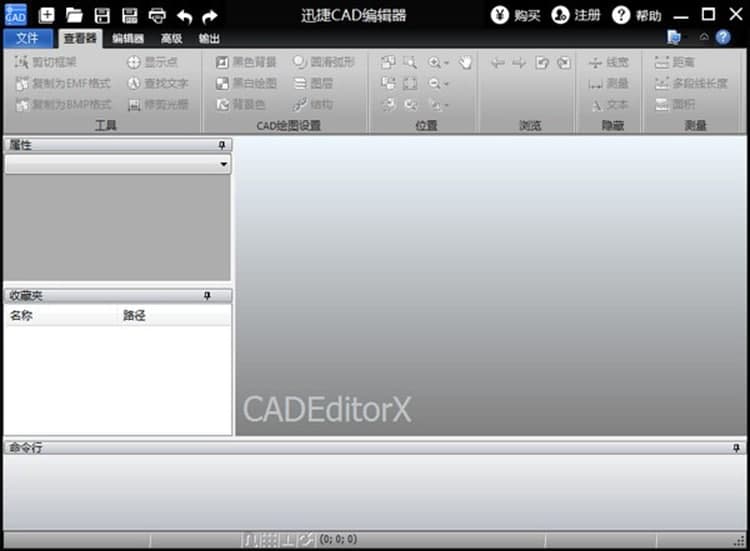 Ѹ��CAD��݋��ܛ����ɫ����Ҋ(ji��n)��(w��n)�}