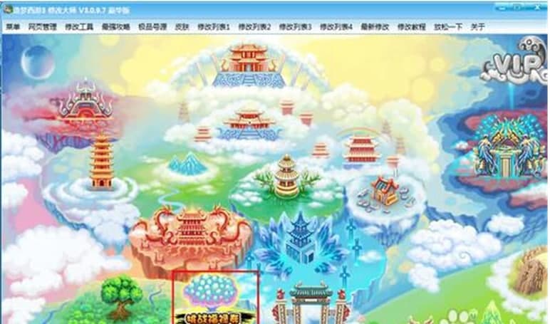 �������3�޸Ĵ󎟺��A��ܛ����ɫ��ʹ�÷���