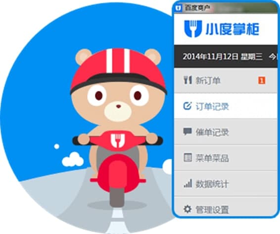 С���ƹ���X�湦����ɫ