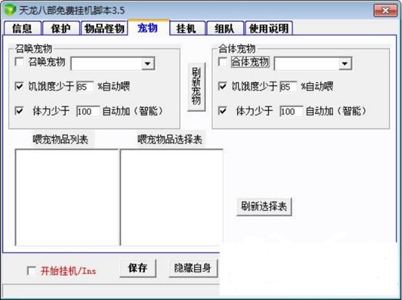 �����˲��_�����M(f��i)����ɫ��ע�����(xi��ng)