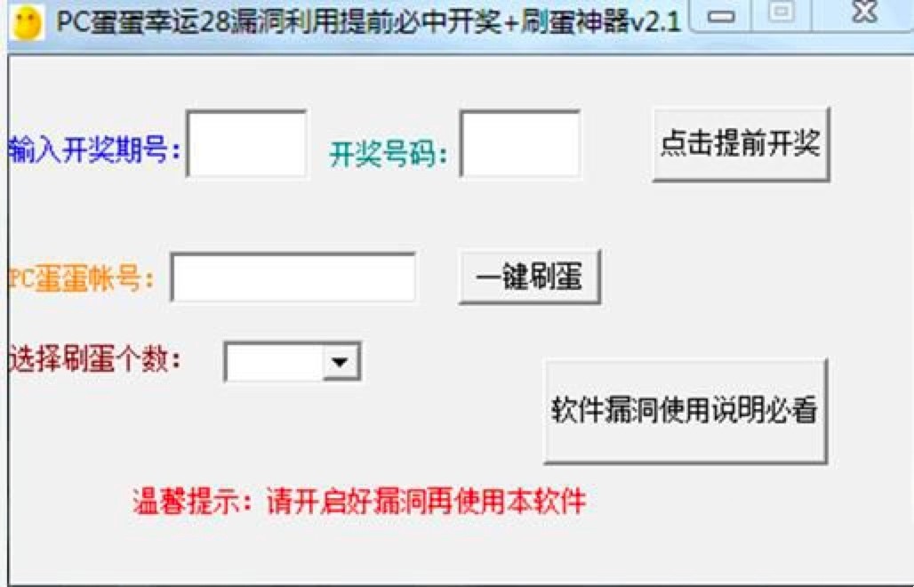 PC����ˢ��ܛ��ʹ���f(shu��)��
