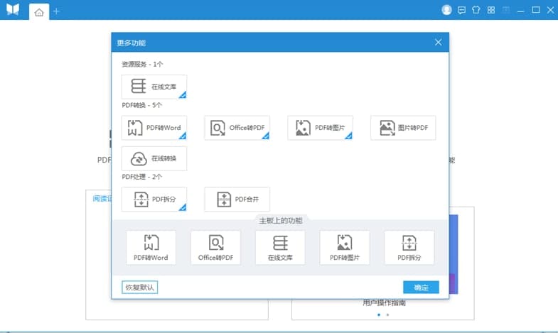 ����PDF��x��ܛ����ɫ����Ҋ���}