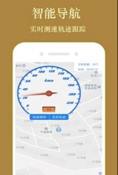 ��Xgps����ܛ�����ܼ���ɫ��B