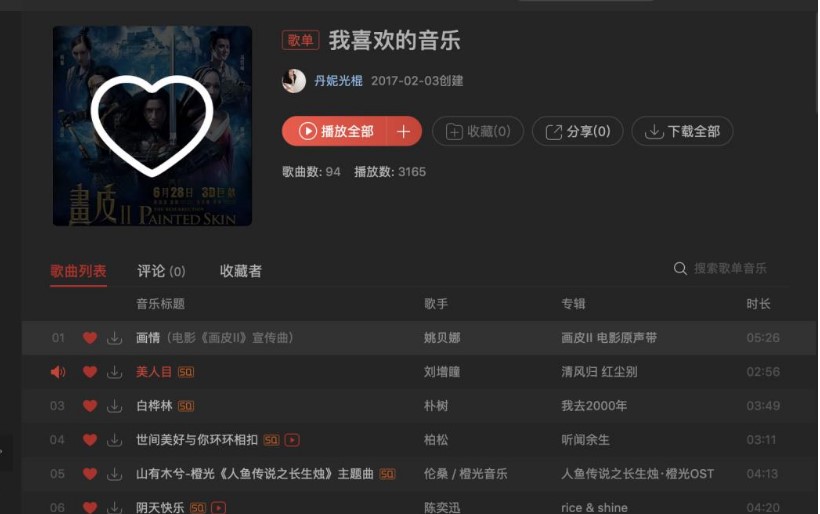 ��Щ�������d���Mܛ���Ȍ����ַ��㣿