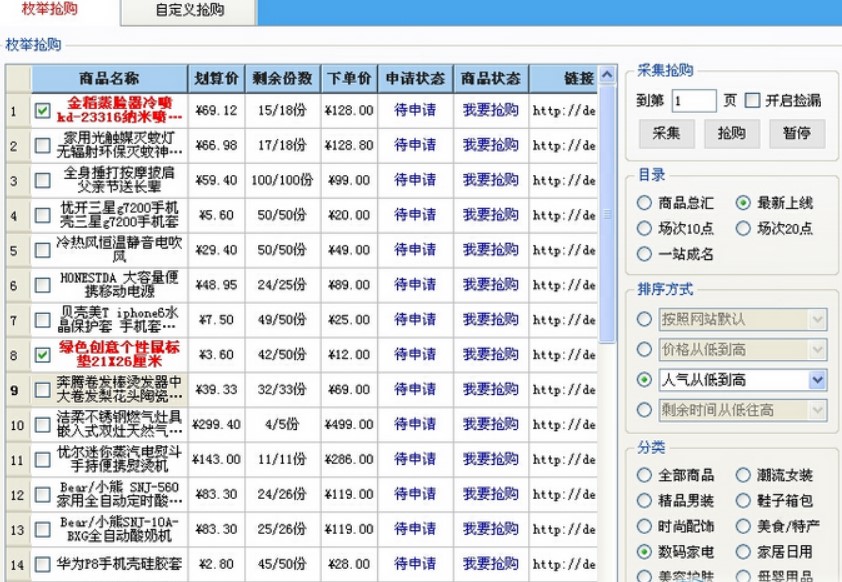 ����ھ��|��؛�ĕr��ʹ�þ��|��ُ���֣�