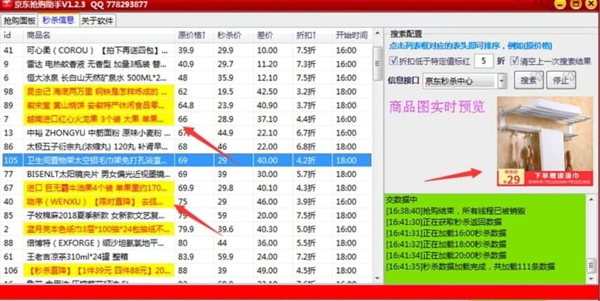 ����ھ��|��؛�ĕr��ʹ�þ��|��ُ���֣�